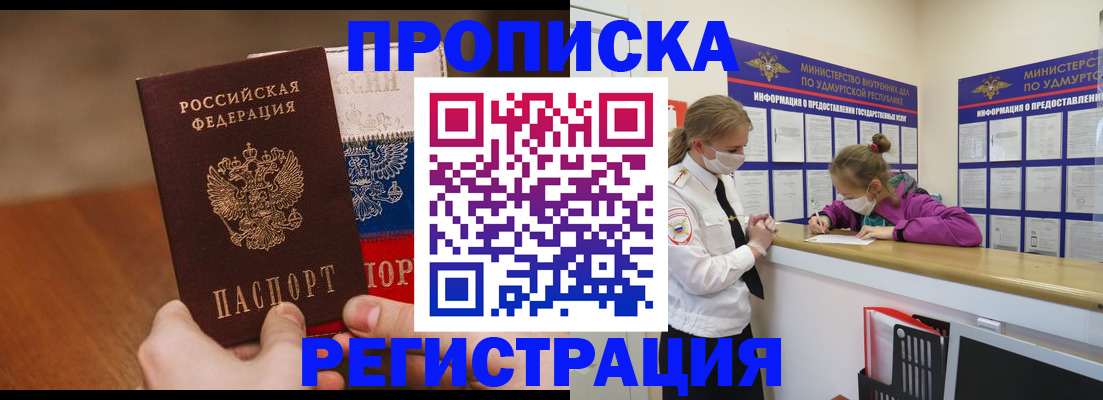 форма 3 в Шадринске